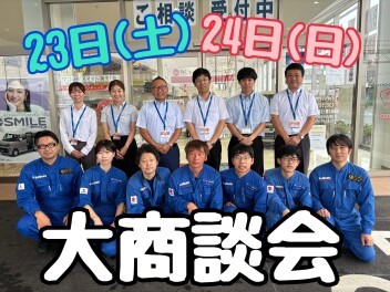 営業再開いたしました！